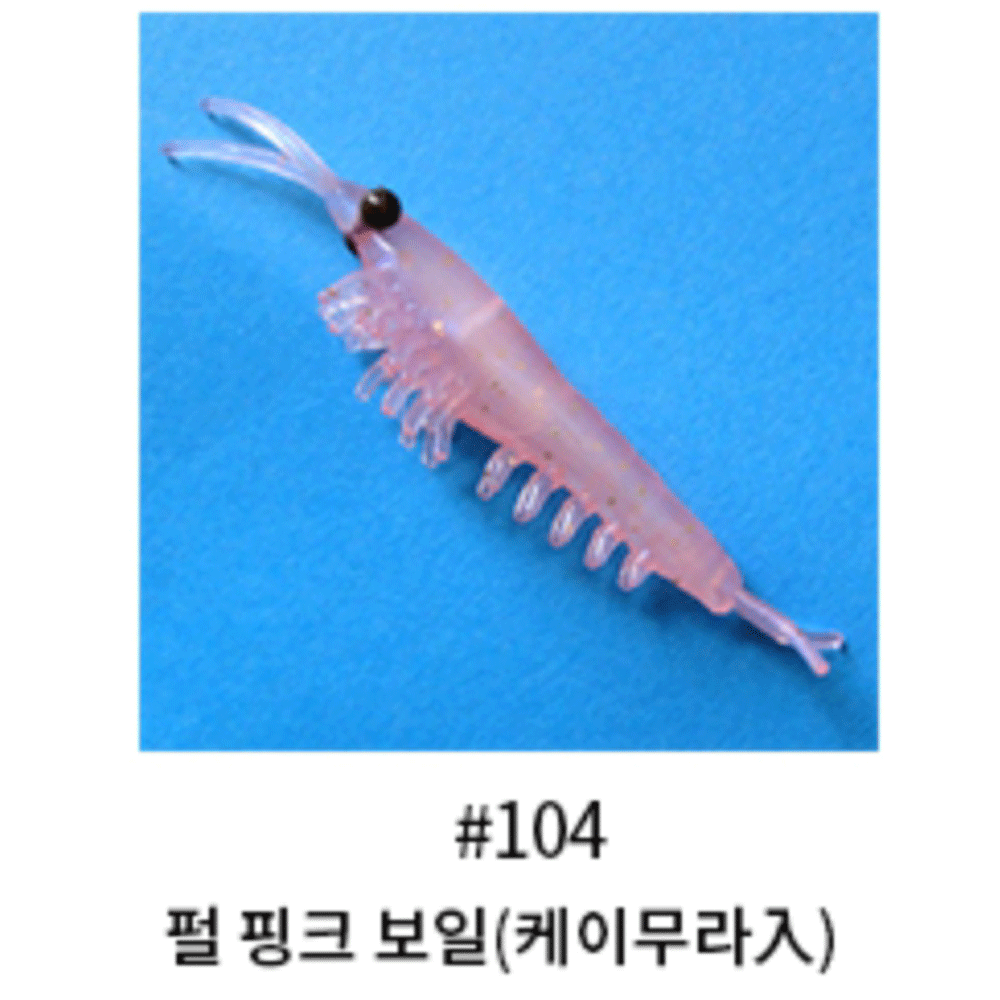 바다루어 니코 오키아미 야광 새우 농어 광어 외수질 웜 루어 소프트베이트 채비 104, 6cm - 메인 이미지