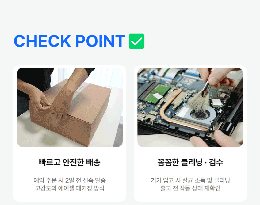 사무용 노트북렌탈 신형 고성능 문서작업 단기 장기 1일 판매처 상세 정보 이미지 3