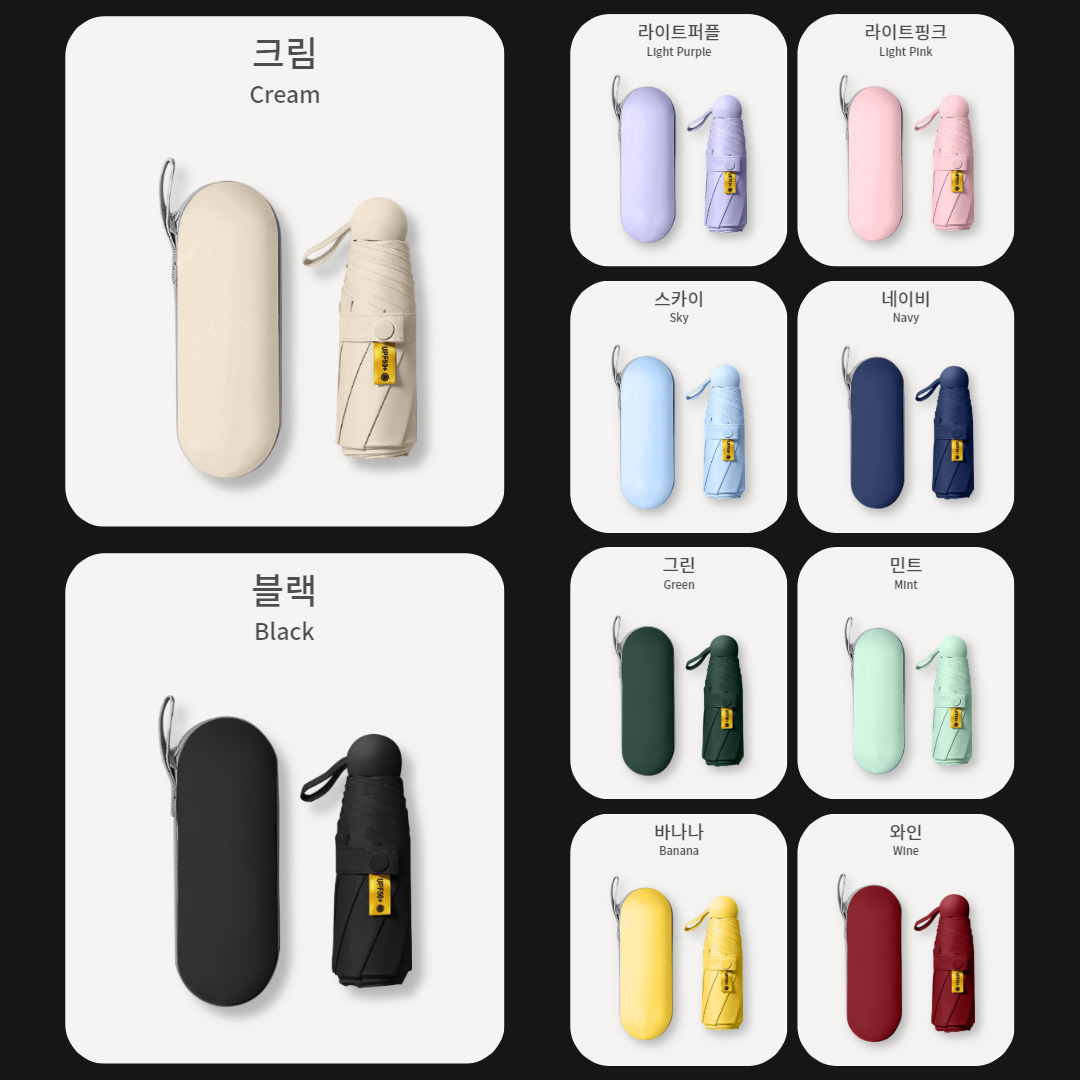 햇살지킴이 양산 자외선 차단 우양산 초경량 공용 양우산