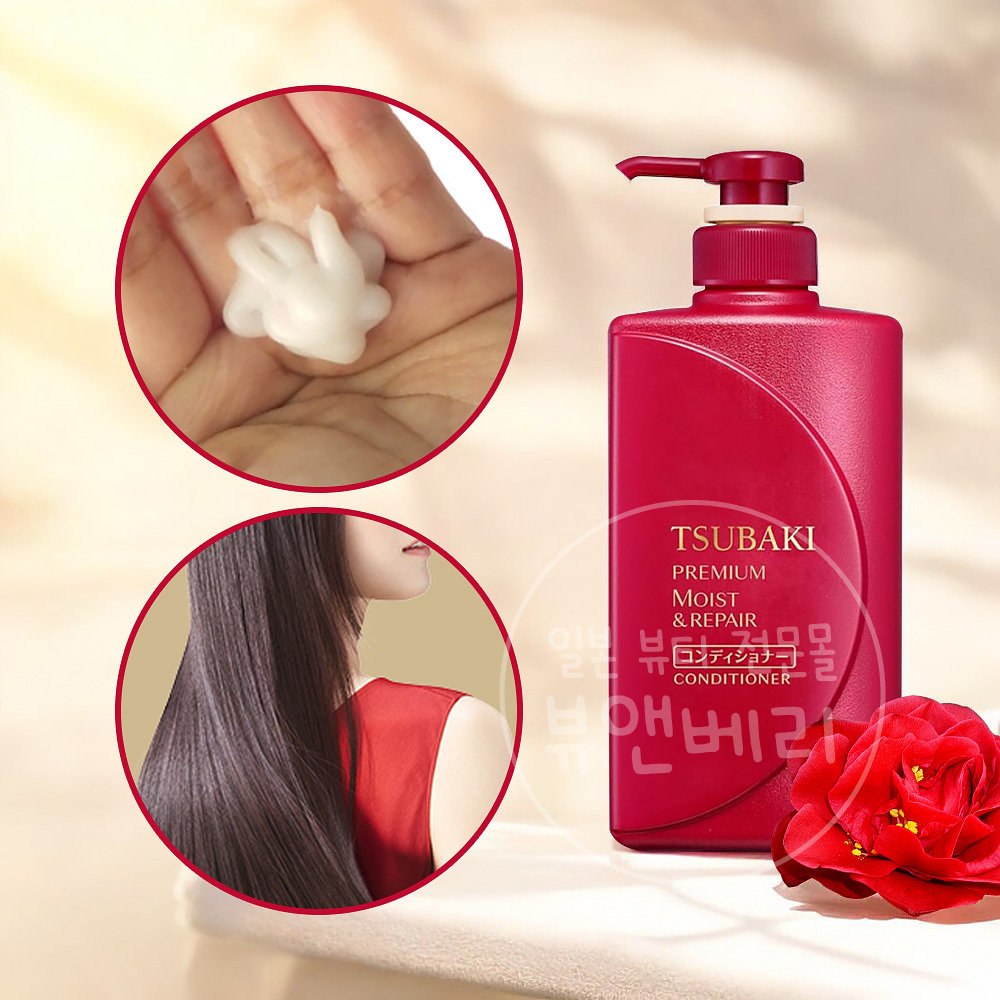 시세이도 츠바키 프리미엄 모이스처 리페어 컨디셔너 450ml - 메인 이미지