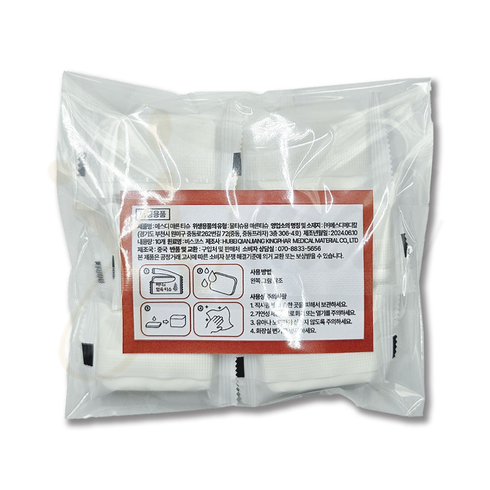 정인 개별포장 압축티슈 일회용 휴대가 편한 여행용 코인티슈 1매, 10팩