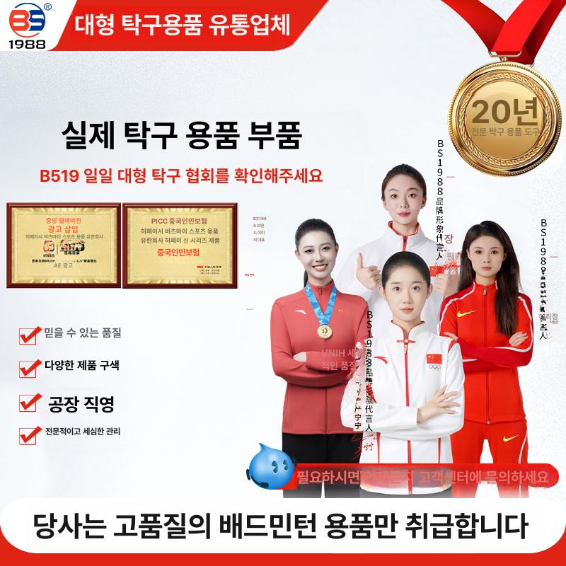 업소용 초크 마스터 당구장 분말 대형박스 가루 파우더 빅박스 블루 144개 : 간단직구