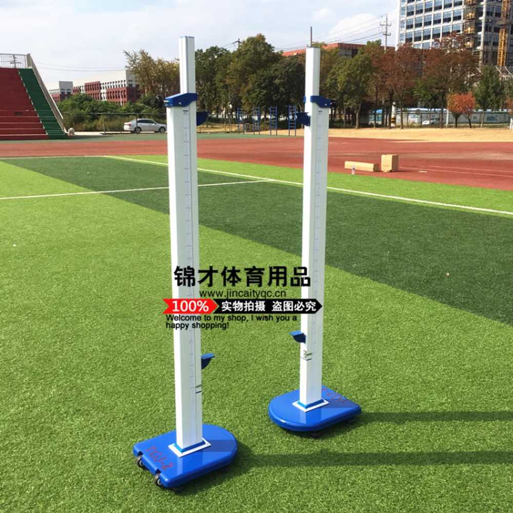 높이뛰기 지주 학교체육 기둥 조절 리프트 프레임 B형 이미지 6