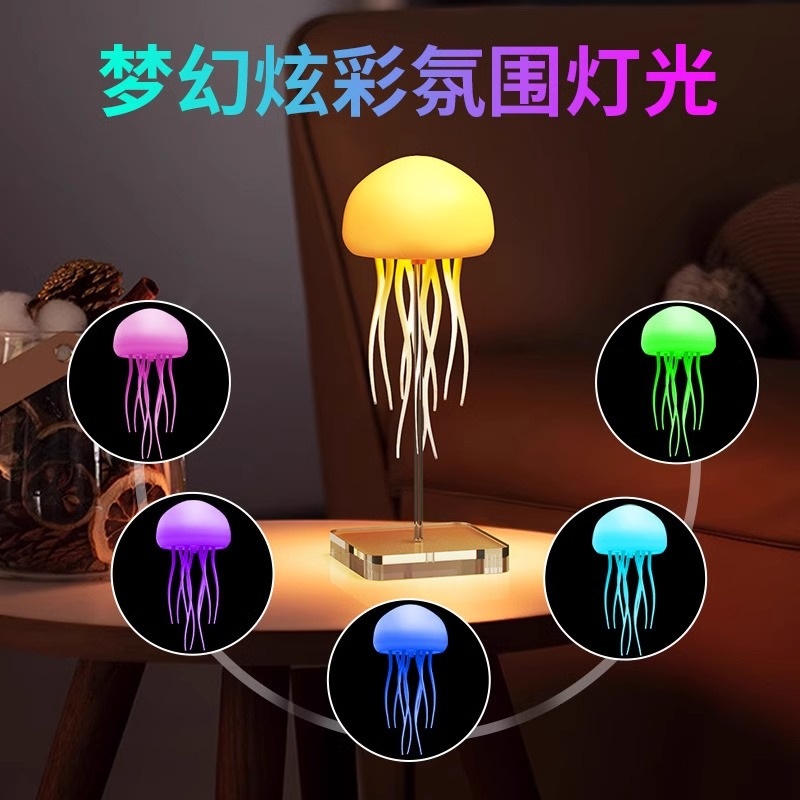 해파리무드등 해파리조명 해파리멍 바다 조명 장식 공중부양 인테리어 수면등 침실 - 상세 이미지 5