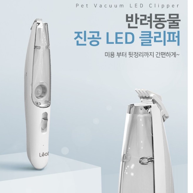 강아지 발바닥 클리퍼 강아지 흡입 미용 강아지 발 털 바리깡 - 상세 이미지 4