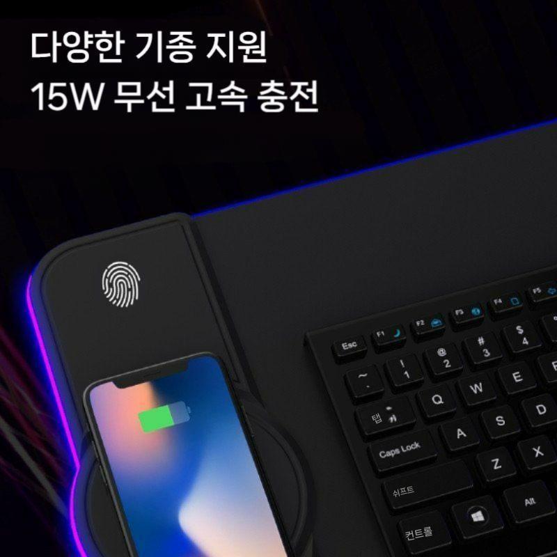 ALIENWARE RGB 무선 충전 마우스 장패드 대형 게이밍 데스크 책상 매트 블랙 (15W 고속 무선충전) 4mm 800x300mm - 상세 이미지 5