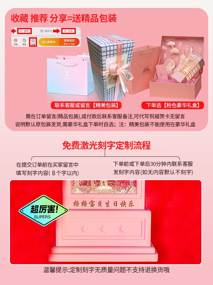 발레 오르골 크리스마스 선물 트리 음악 뮤직 워터볼 핑크 발레 윈드랜턴 - 상세 이미지 5