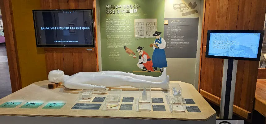 과천과학관 문서 감식으로 박 여인 살인사건의 범인을 찾아라 교과연계체험 가격 추이 아이고고 과천과학관 문서 감식으로 박 여인 살인사건의 범인을 찾아라 교과연계체험 - 최저가 42,000원