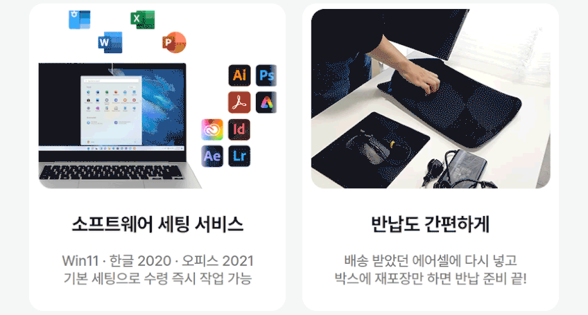 사무용 노트북렌탈 신형 고성능 문서작업 단기 장기 1일 판매처 상세 정보 이미지 4