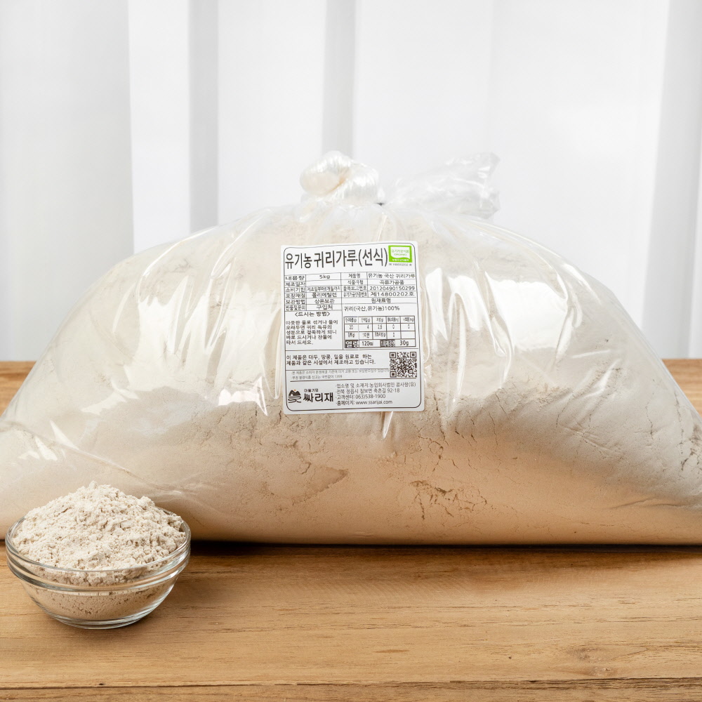 싸리재 유기농 국산 귀리가루 선식 5kg 쪄서 만든 볶은 귀리분말 선식쉐이크 - 메인 이미지