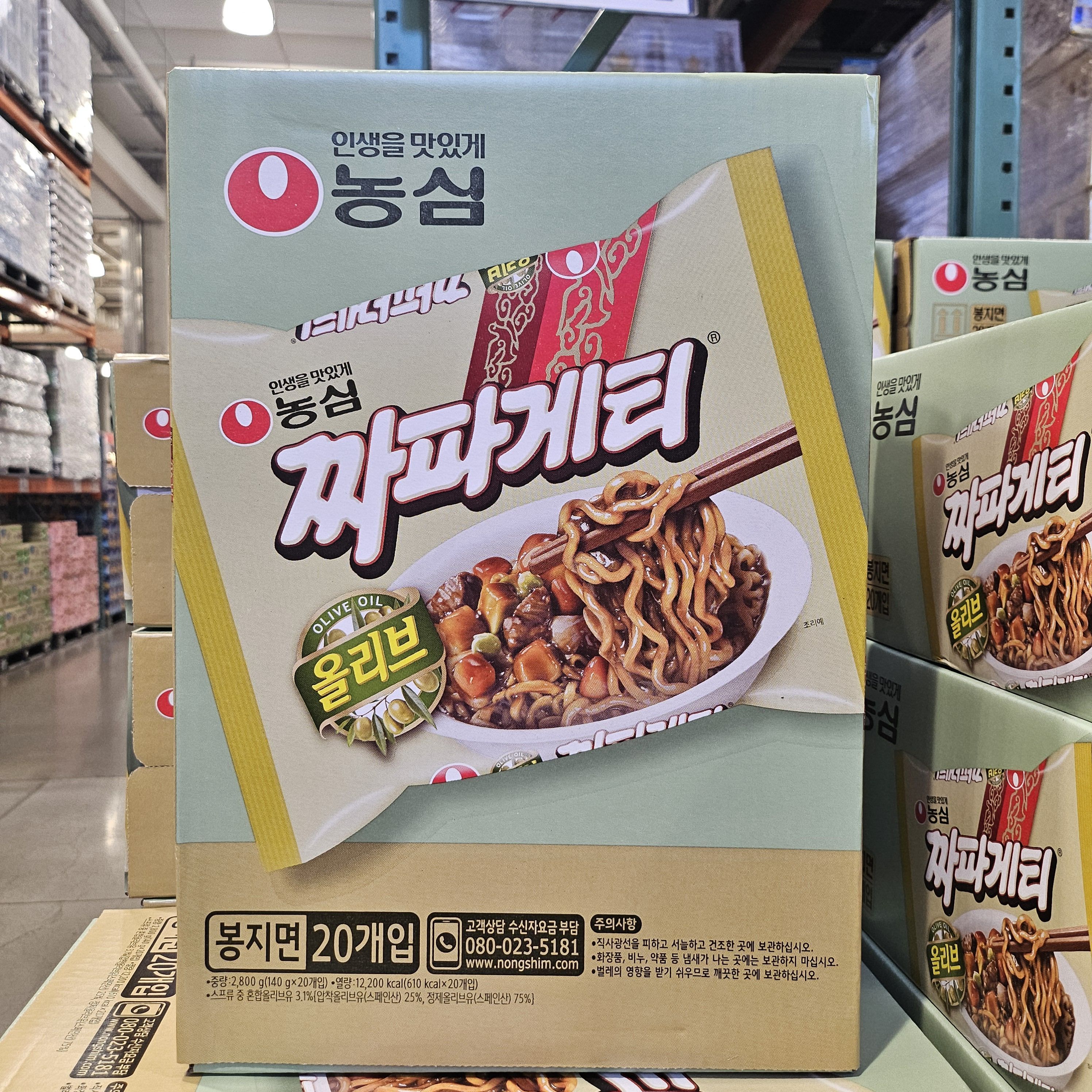 농심 올리브 짜파게티 140g x 20개 박스 코스트코 - 상품 이미지