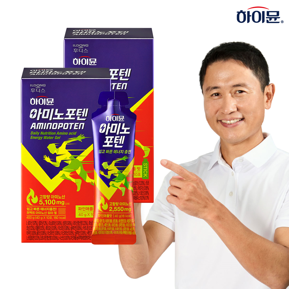 하이뮨 아미노포텐 40g x 10포 2박스 / 파인애플맛 고함량 에너지젤 아미노산 2550mg - 메인 이미지