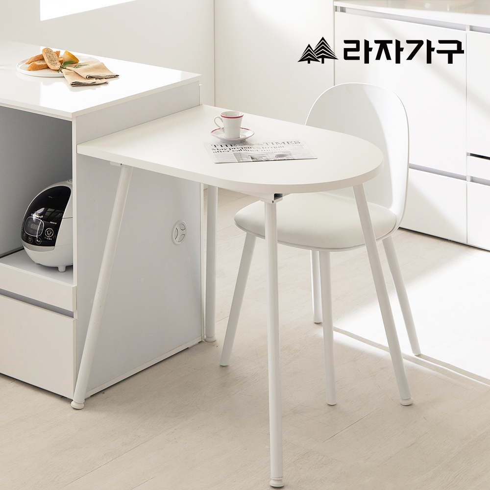 라자가구 메이즈 E0 반타원형 식탁 테이블 800 1인용 2인용 반원형 미니 원룸