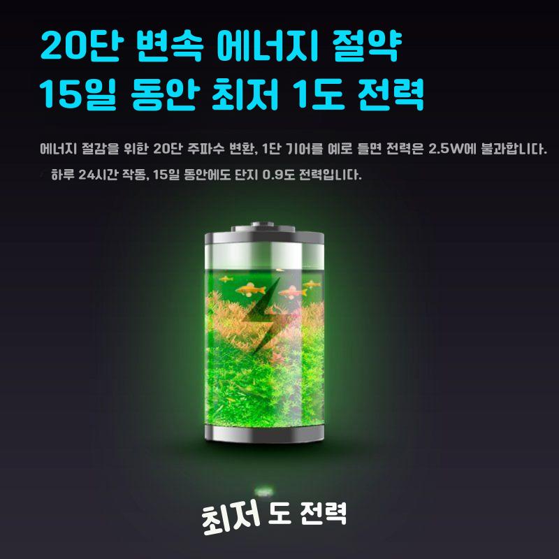니틀리 고급 어항 여과기 DC모터 대형모델 유량조절 저소음 외부여과기 스마트 제어 1 - 상세 이미지 5