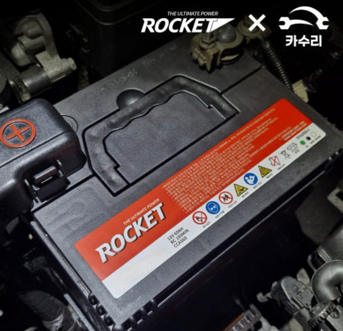 카수리 출장배터리 교체 국산차 - 현대 아반떼 95~98년 교환 제품 이미지