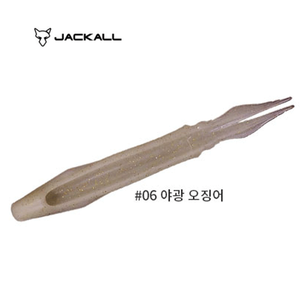 바다루어 쟈칼 임펙트발 참돔 대구 타이 라바 꼴뚜기 웜 루어 낚시 채비 LL 06, 21cm - 상품 이미지