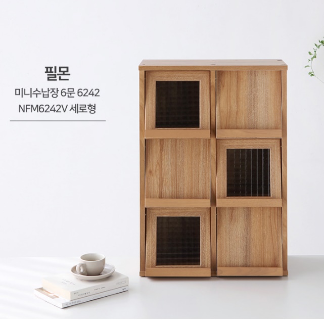 모듈수납장 플랩도어수납장 콘솔수납장 작은 약 우드 나무 원목 쇼케이스 아이방 원룸 도어장 - 상세 이미지 4