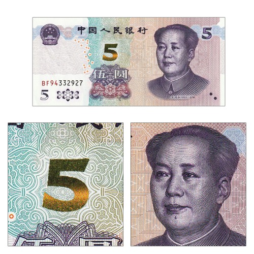 중국 지폐 5위안 아시아 china 취미 화폐 수집 - 상품 이미지