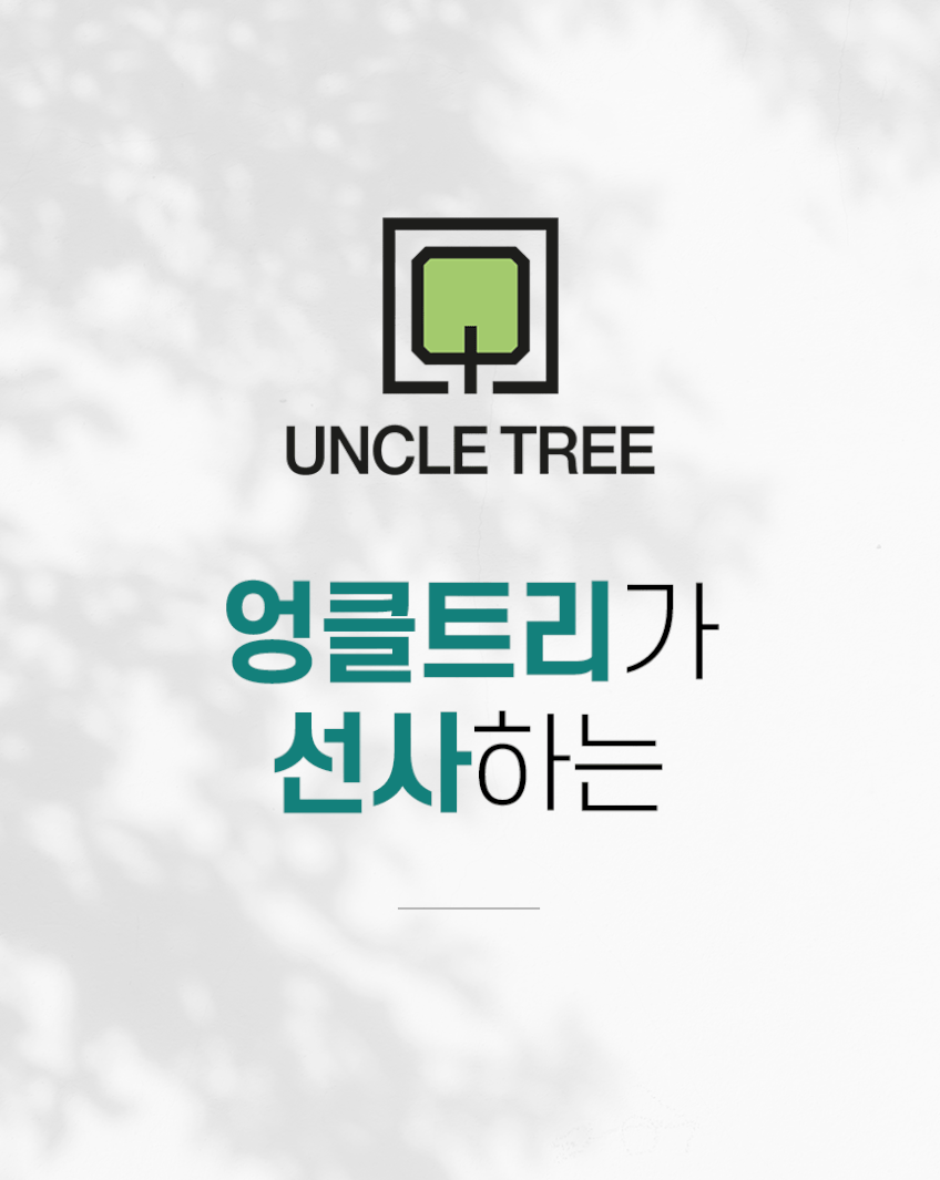 야외테이블 세트 정원 편의점테라스 야외용 파라솔테이블 4인분리형월넛 판매처 상세 정보 이미지 1