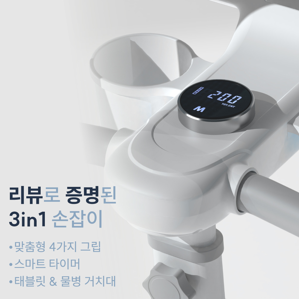 핏에이블 천국의계단 가정용 스텝메이트 스텝밀 - 상세 이미지 5