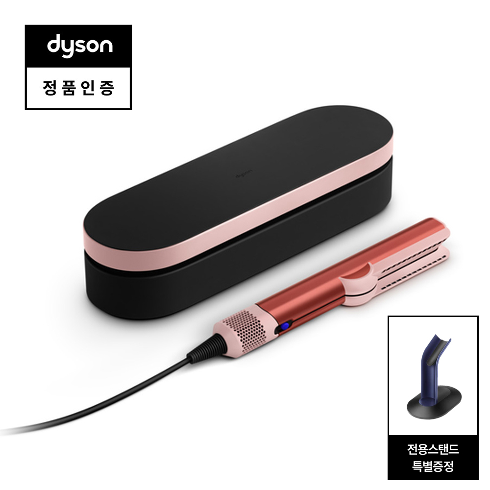 다이슨 에어스트레이트, 헤어스타일링, 곱슬머리, 젖은 머리, 출근 시간 단축, 다이슨 후기