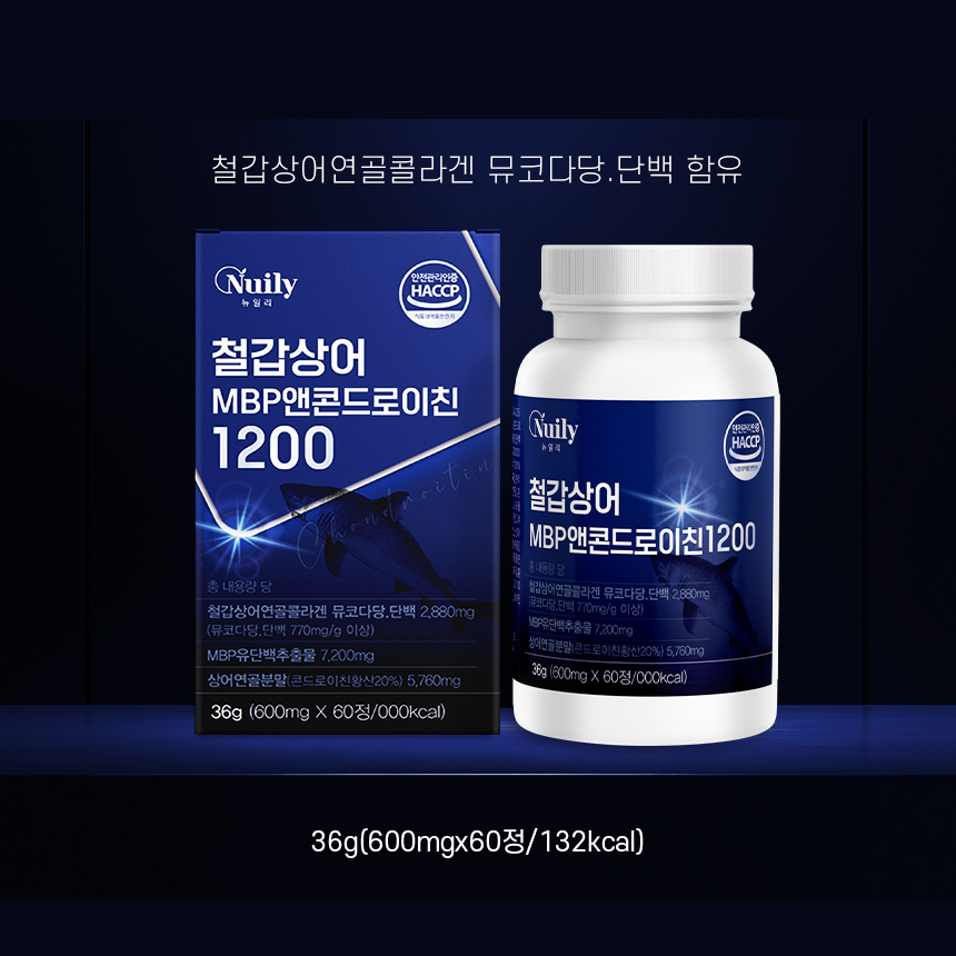 철갑상어 콘드로이친 1200 MBP 연어콜라겐 뮤코다당 단백 60정, 2개 - 상세 이미지 2