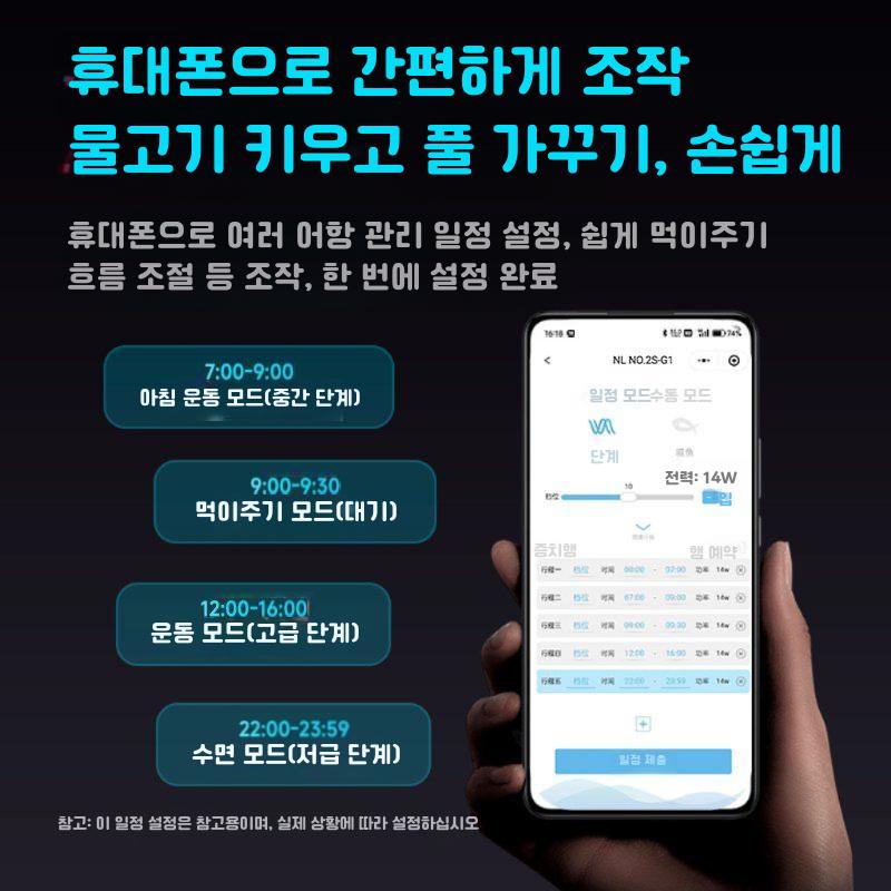 니틀리 고급 어항 여과기 DC모터 대형모델 유량조절 저소음 외부여과기 스마트 제어 1 - 상세 이미지 2