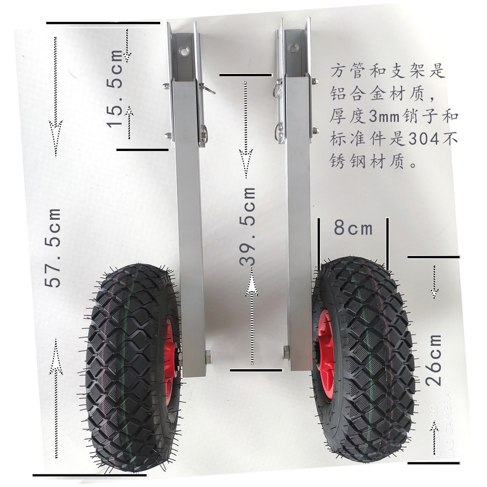 고무보트 딩기돌이 트레일러 바퀴달린 10인치 에어 고정 제트 C2-A 모델 - 상세 이미지 2