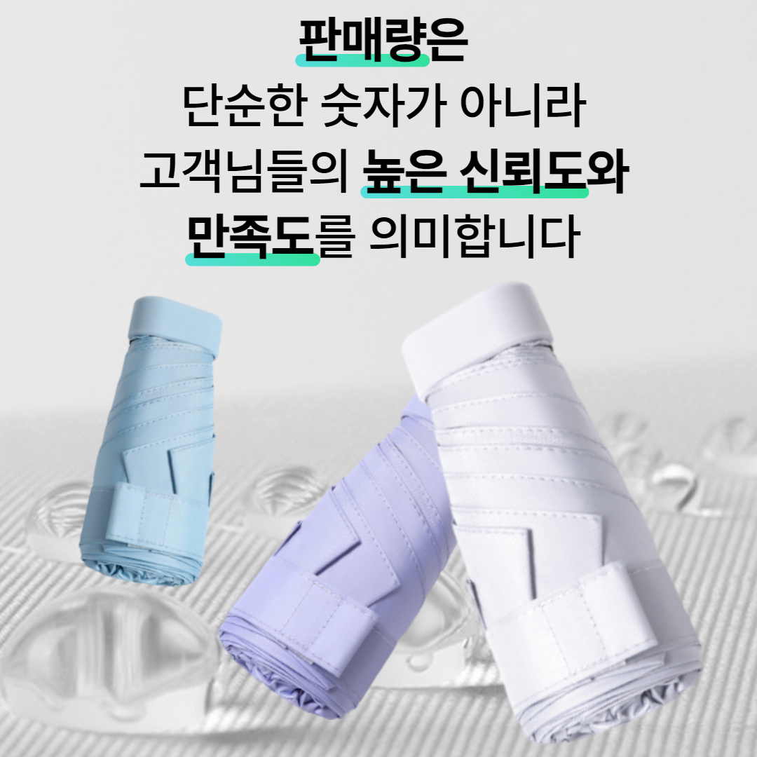 햇살지킴이 암막양산 초경량 휴대용 양우산 미니 3단 우산