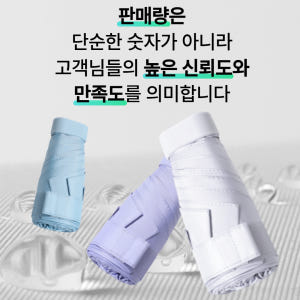 햇살지킴이 암막양산 초경량 휴대용 양우산 미니 3단 우산 솔직 후기 | 실사용자 리뷰 분석 - 상품 이미지 2