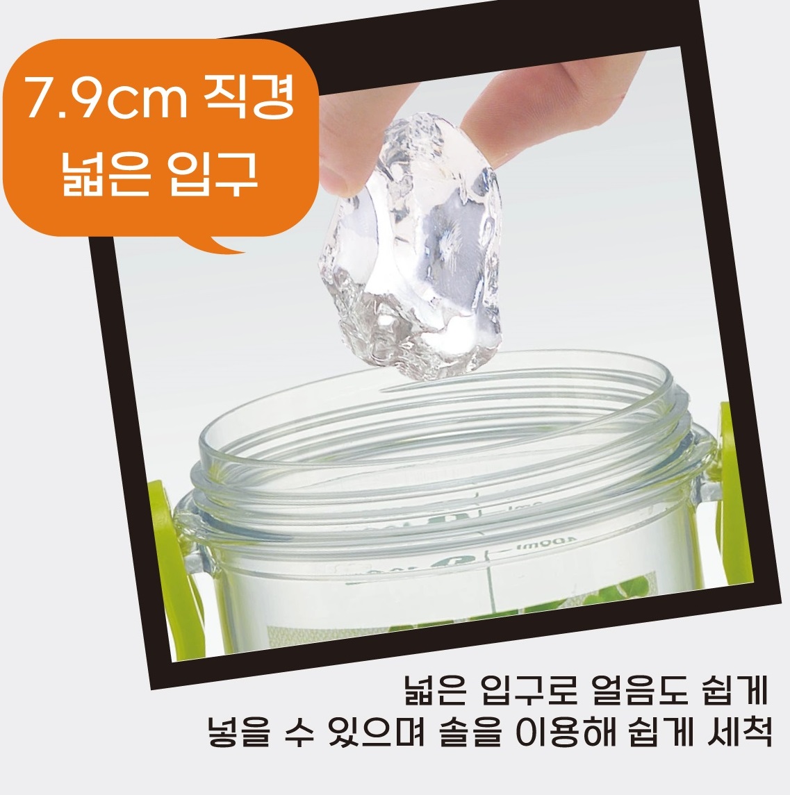 피크민 물통 물병 어린이 초등 끈있는 유치원 - 상세 이미지 4