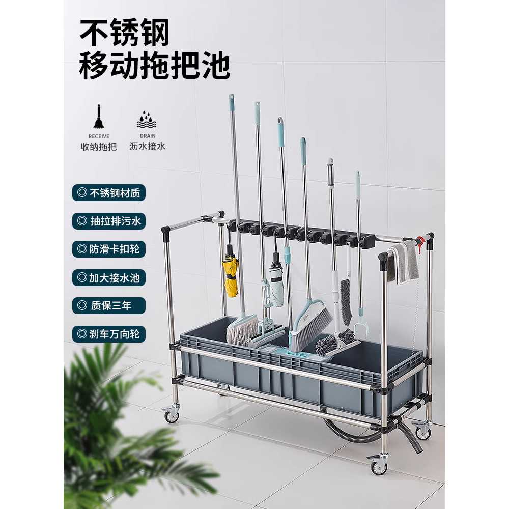 이동식 대걸레 걸이 정리함 스탠드 홀더 말리기 마포 5칸 - 상세 이미지 4