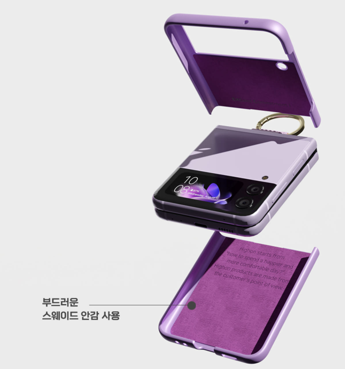 갤럭시Z 플립4 케이스 선택법 링 고리 러버 T 스마트폰 액세서리