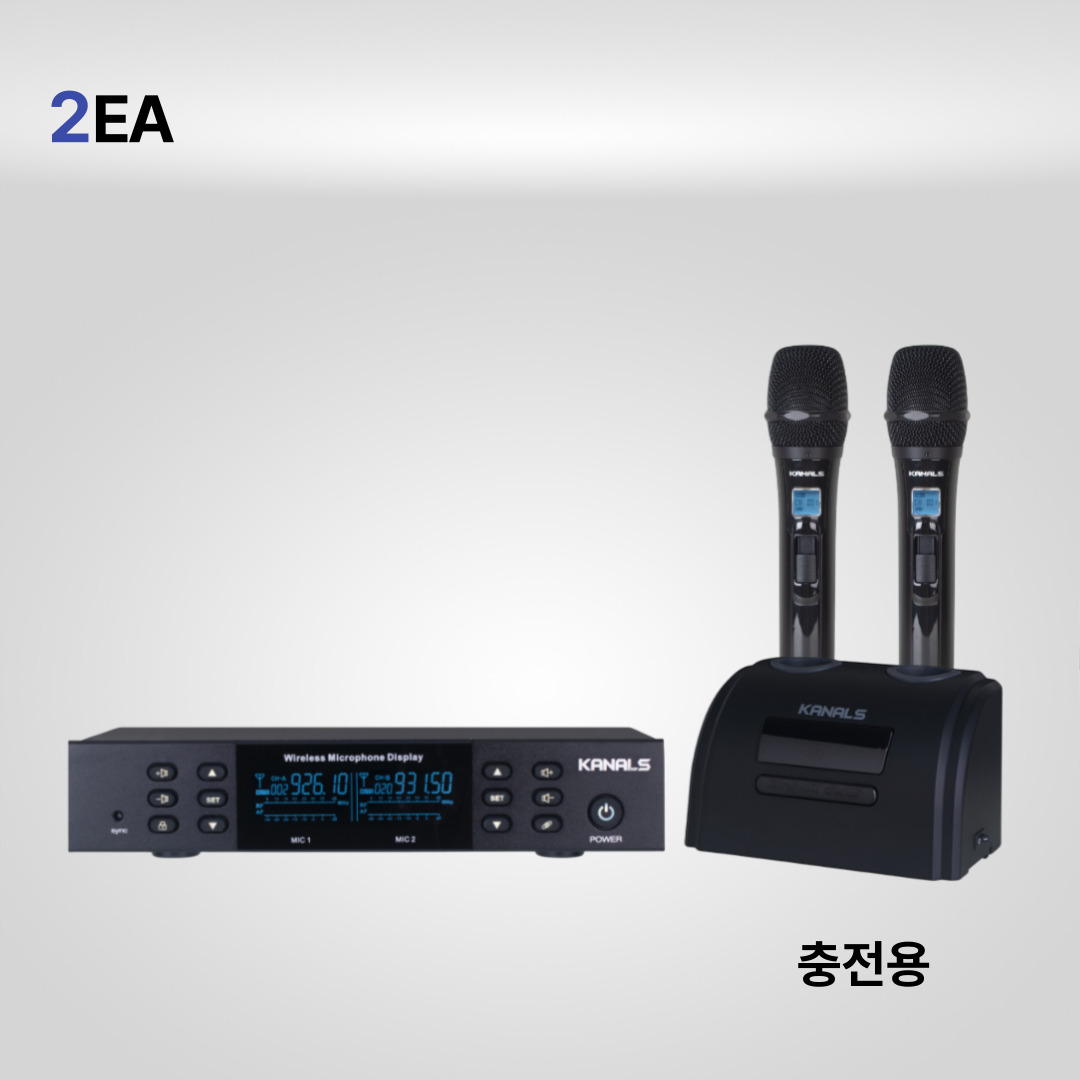KB-9700 최고급 충전식 노래방 공연 보컬 강의용 무선마이크 제품 이미지