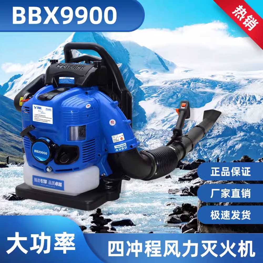 블로워 엔진브로워 대포 충전식 목공 상품 공사 현장 식당 4행정 BBX9900 - 상세 이미지 5