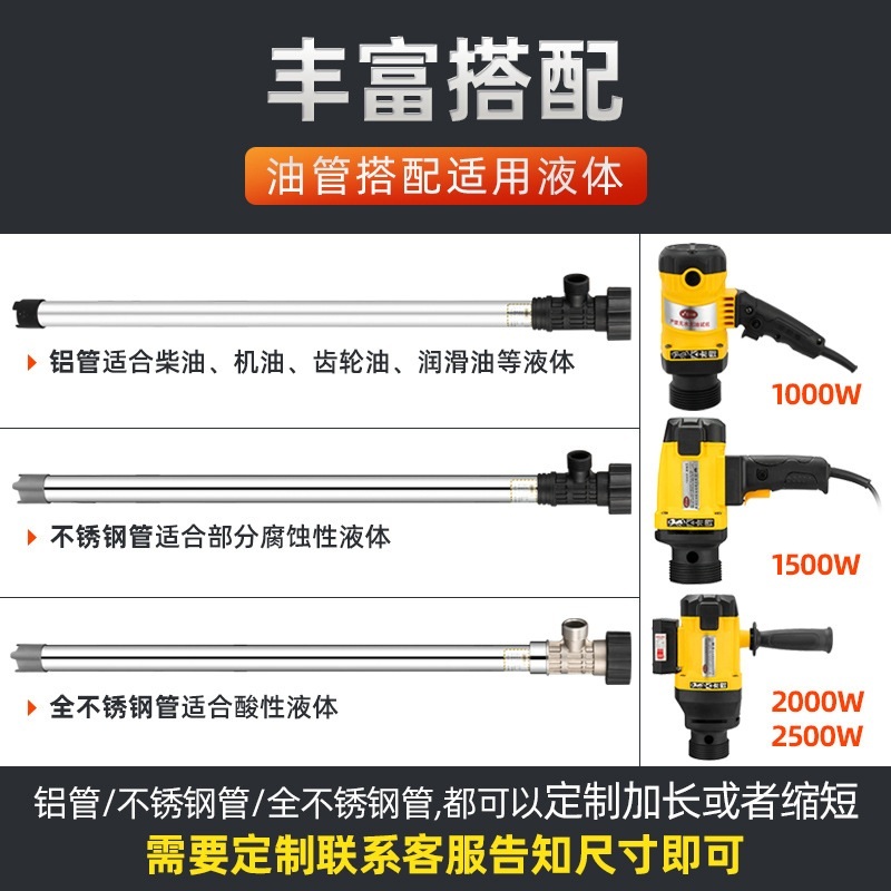 자동자바라 석유 유류 드럼통 스틸 식품 육수 말통 공장 제트 1000W+알루미늄튜브+3m튜브 - 상세 이미지 4