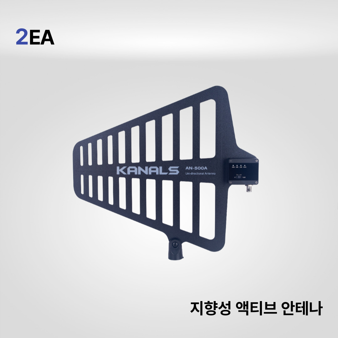 카날스 AN-500A 무선마이크 액티브 안테나 광대역 지향성 2개 - 상품 이미지