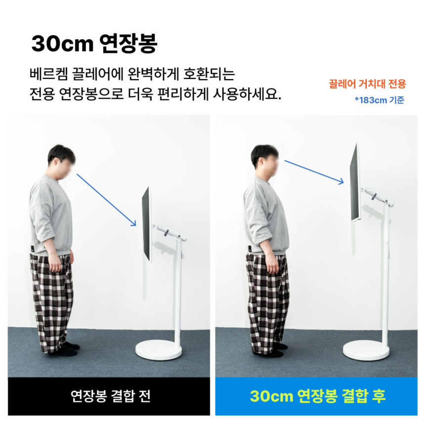 삼탠바이미 이동식 티비 거치대 삼텐바이미 TV 무빙 스탠드 M7 M5 끌레어 블랙