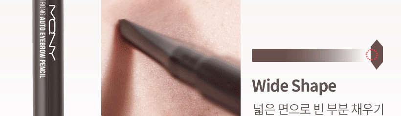 MQNY My Strong Auto Eyebrow Pencil - description 12