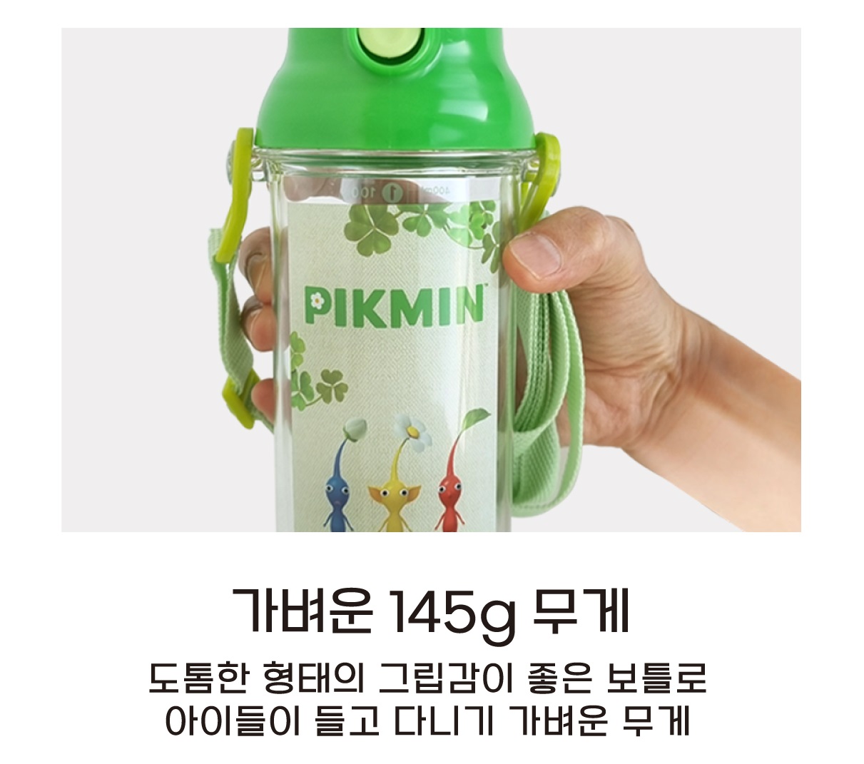 피크민 물통 물병 어린이 초등 끈있는 유치원 이미지 8
