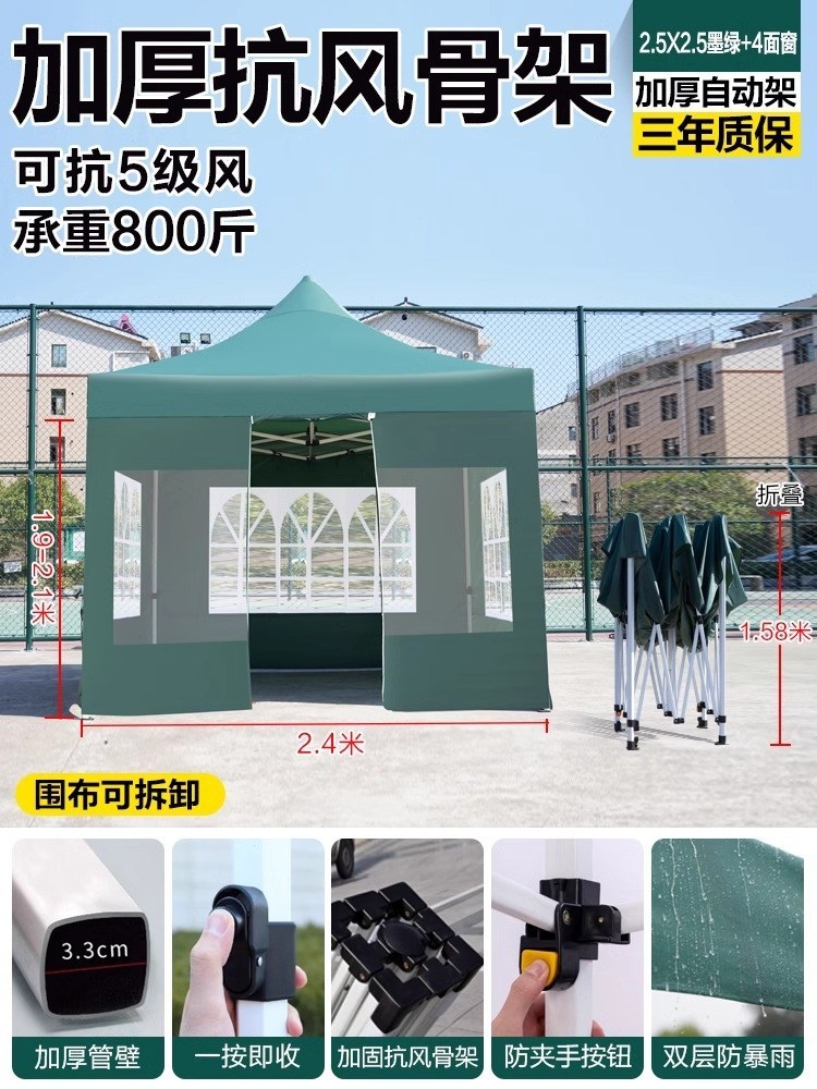 행사용천막 프레임 차광막 옥상 지붕 야시장 테라스 대기 제트 진한녹색+4면로마천을사용한2x2자동랙 이미지 6