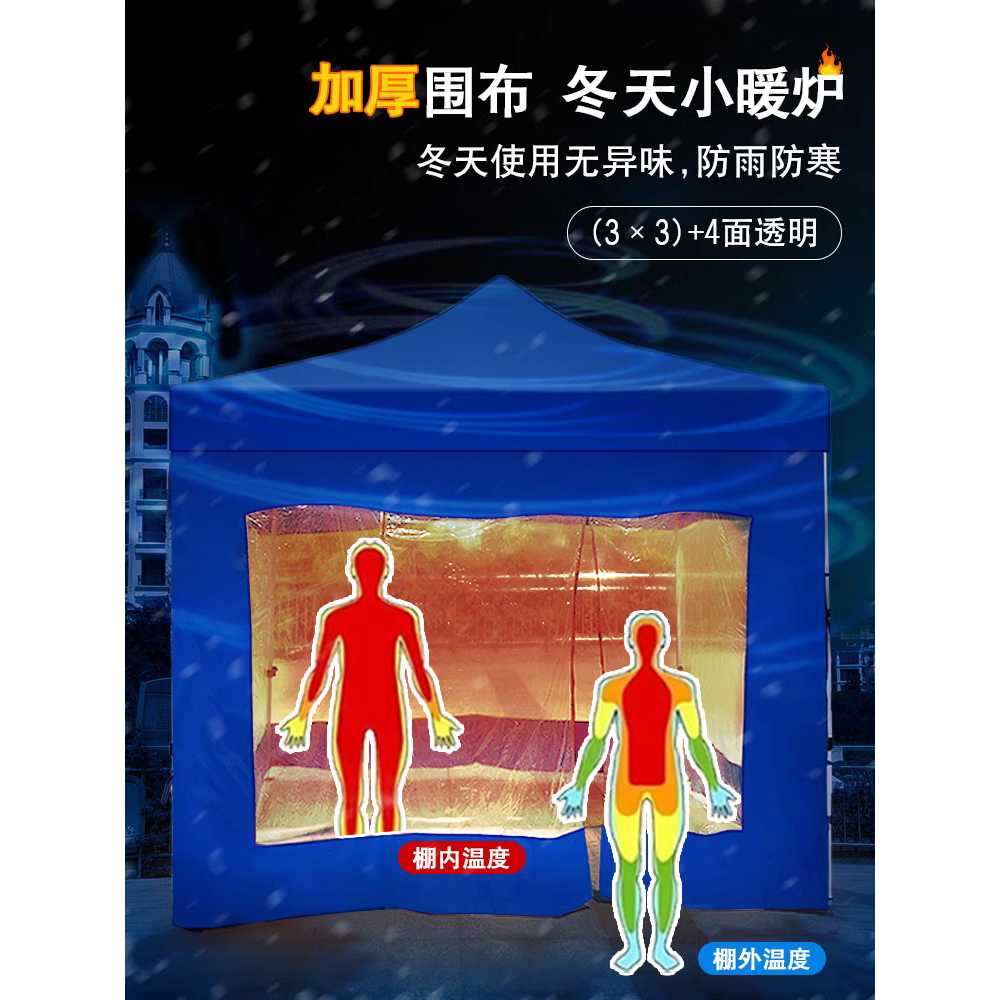 이동식 초소 발렛부스 간이 휴게공간 천막 공사장 2x2m - 상세 이미지 2