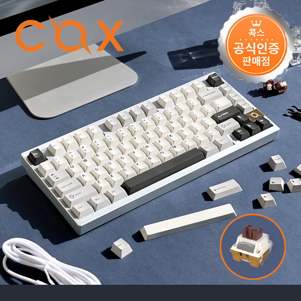 콕스 CA75 유무선 풀알루미늄 키보드 텐키리스 실버, 카라멜 커피 V1축, 50g - 메인 이미지