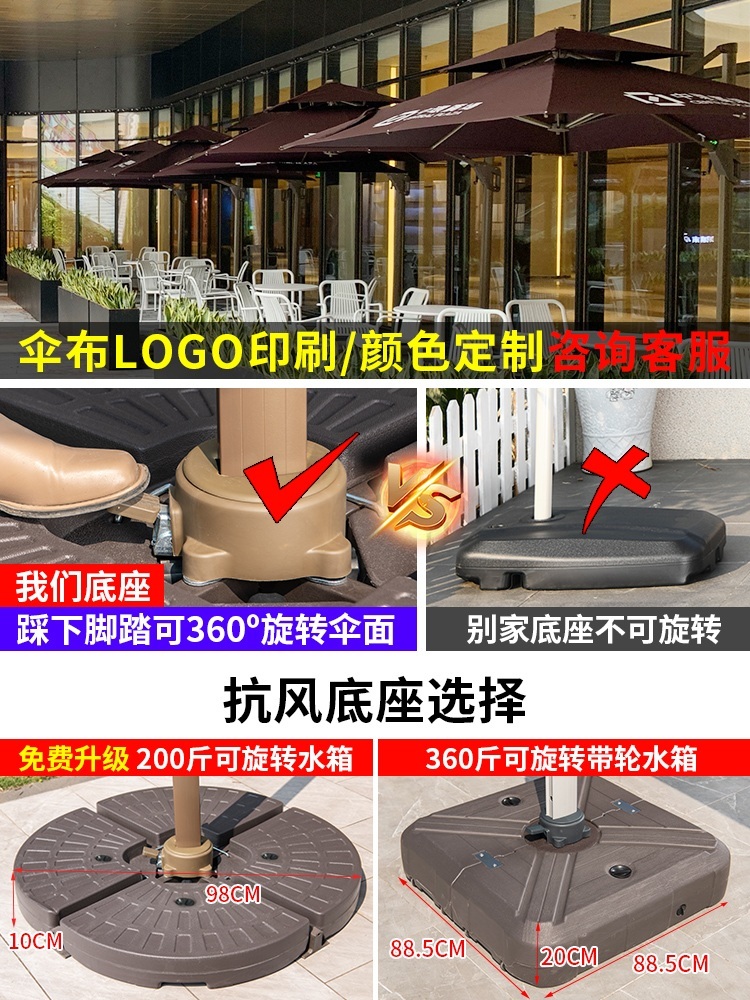 대형 파라솔 천막 카페 사각 빌라 테라스 햇빛가리개 제트 2.5m제곱+100kg+회전식물탱크 - 상세 이미지 5