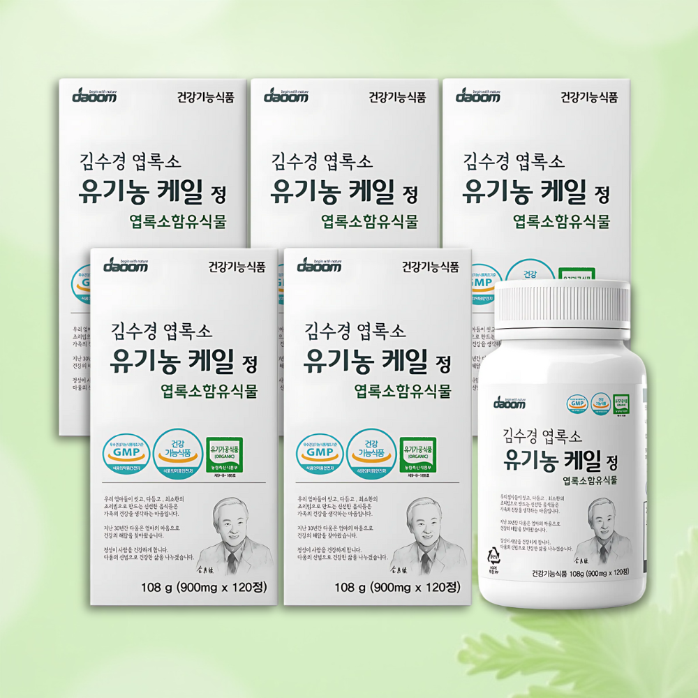 다움 유기농케일 유기농 케일정 김수경 동결건조 900mg 하루 4정 120정, 5개 - 메인 이미지
