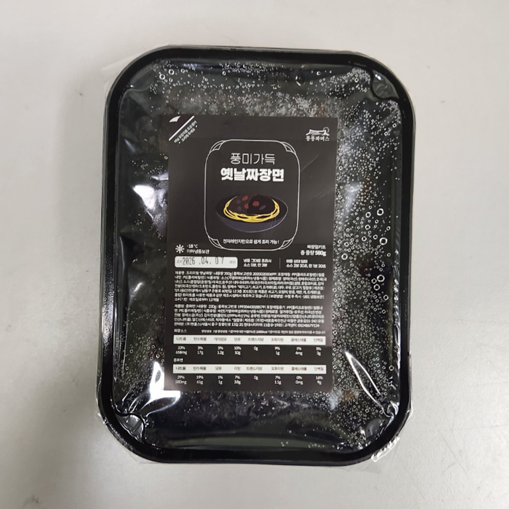 [통통파머스] 렌지 간편식 짜장 밀키트 580g, 2개