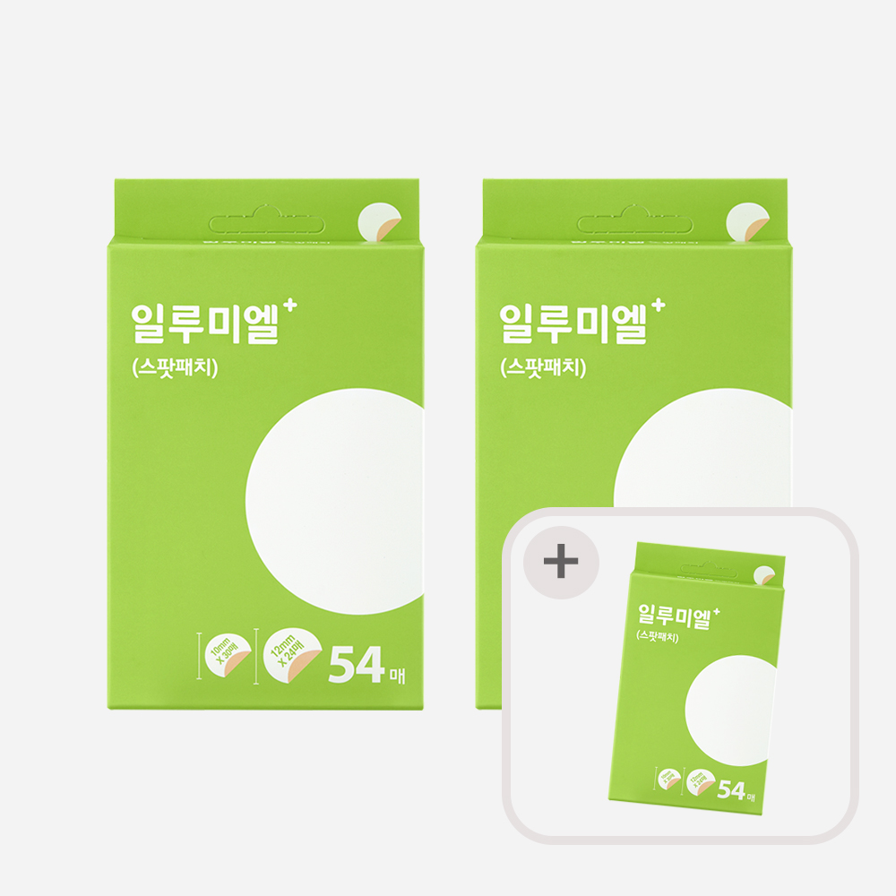 일루미엘 AC솔루션 스팟패치 54매 2+1 - 상품 이미지
