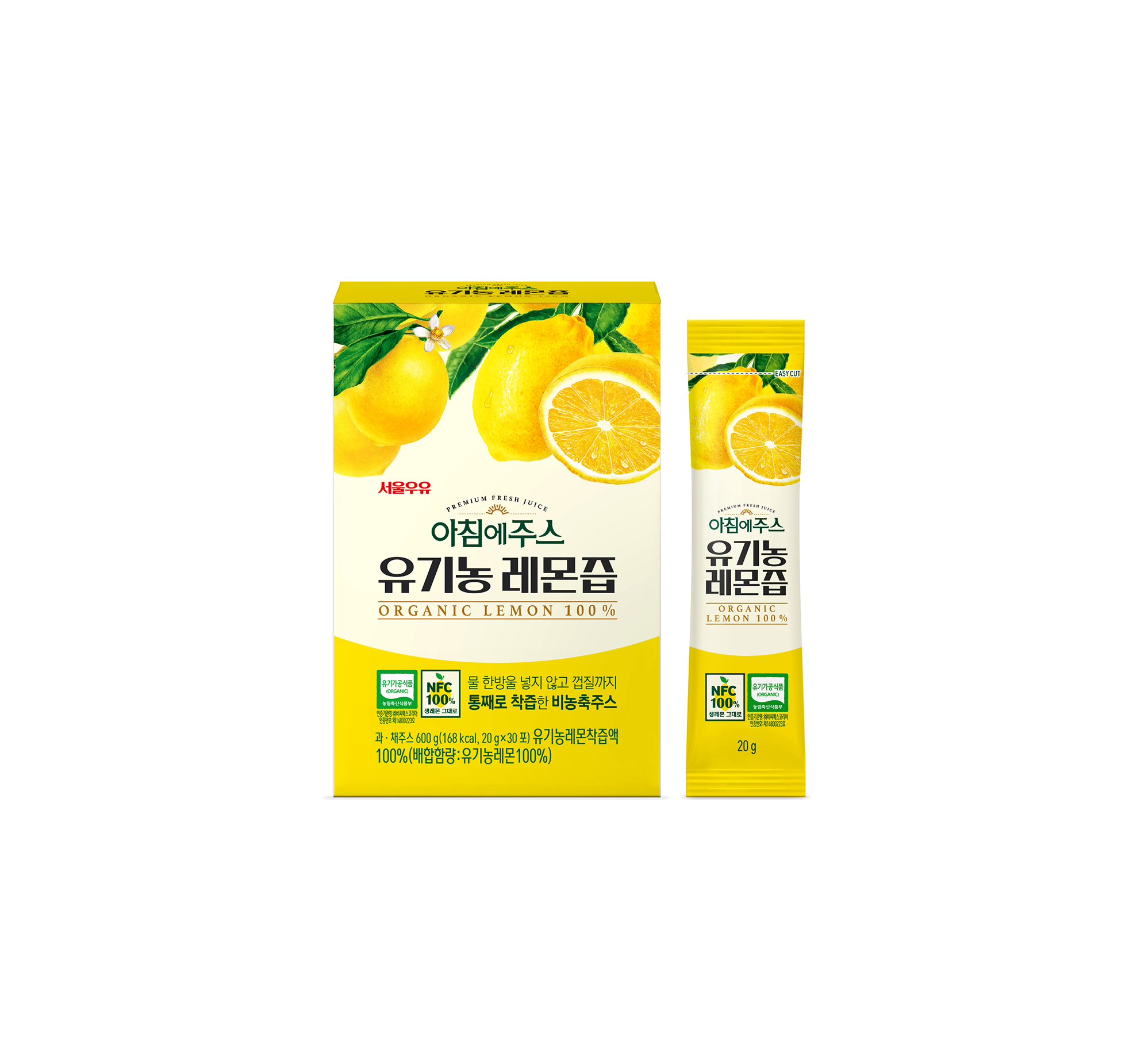 서울우유 아침에주스 유기농 레몬즙20g 30포 스틱