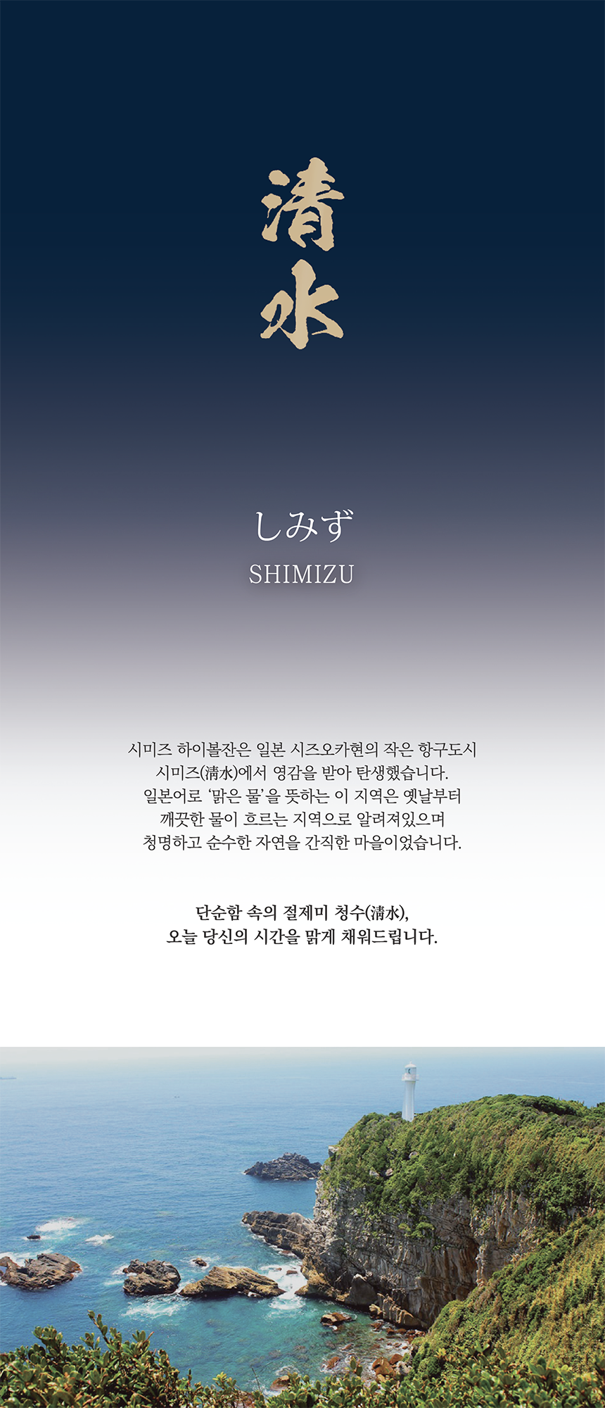 프레포유 하이볼잔 2p 세트 350ml 캠핑컵 상세 이미지 3