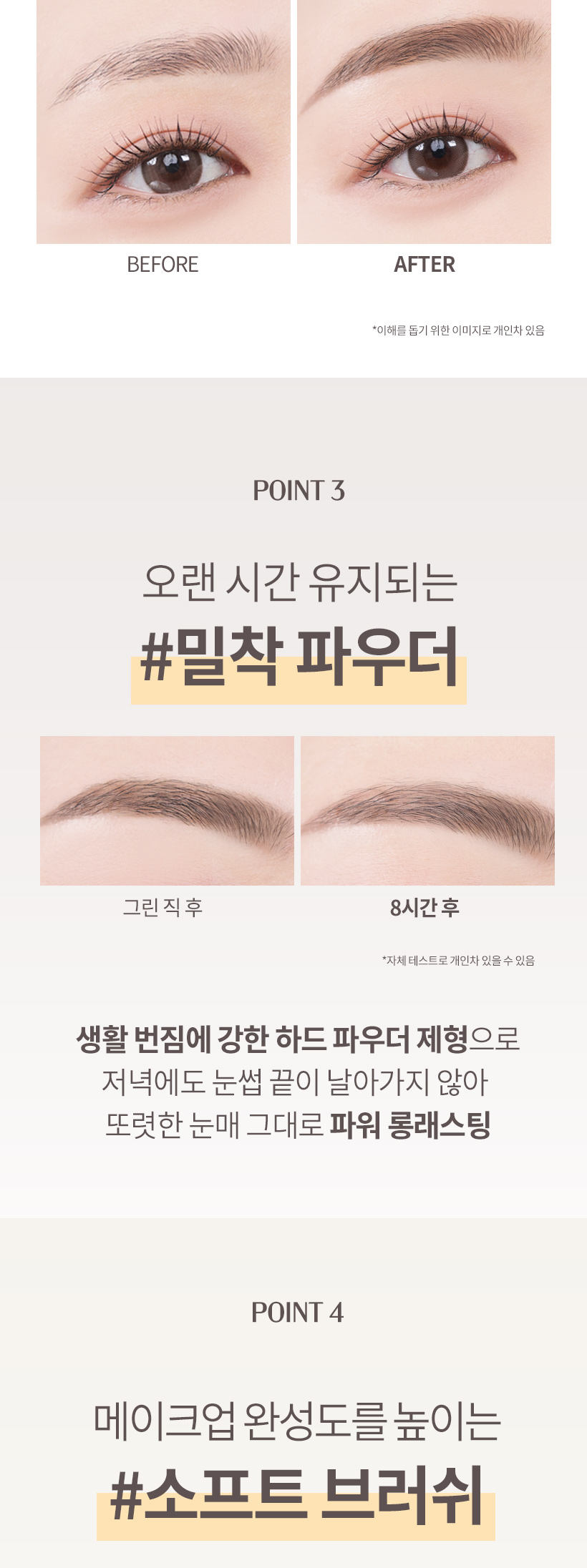 MQNY My Strong Auto Eyebrow Pencil - description 14